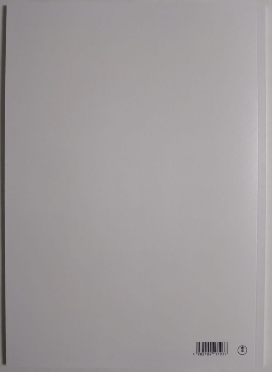 天気の子 パンフレット 入場特典 新海誠ヌードル Chaos Hobby Blog