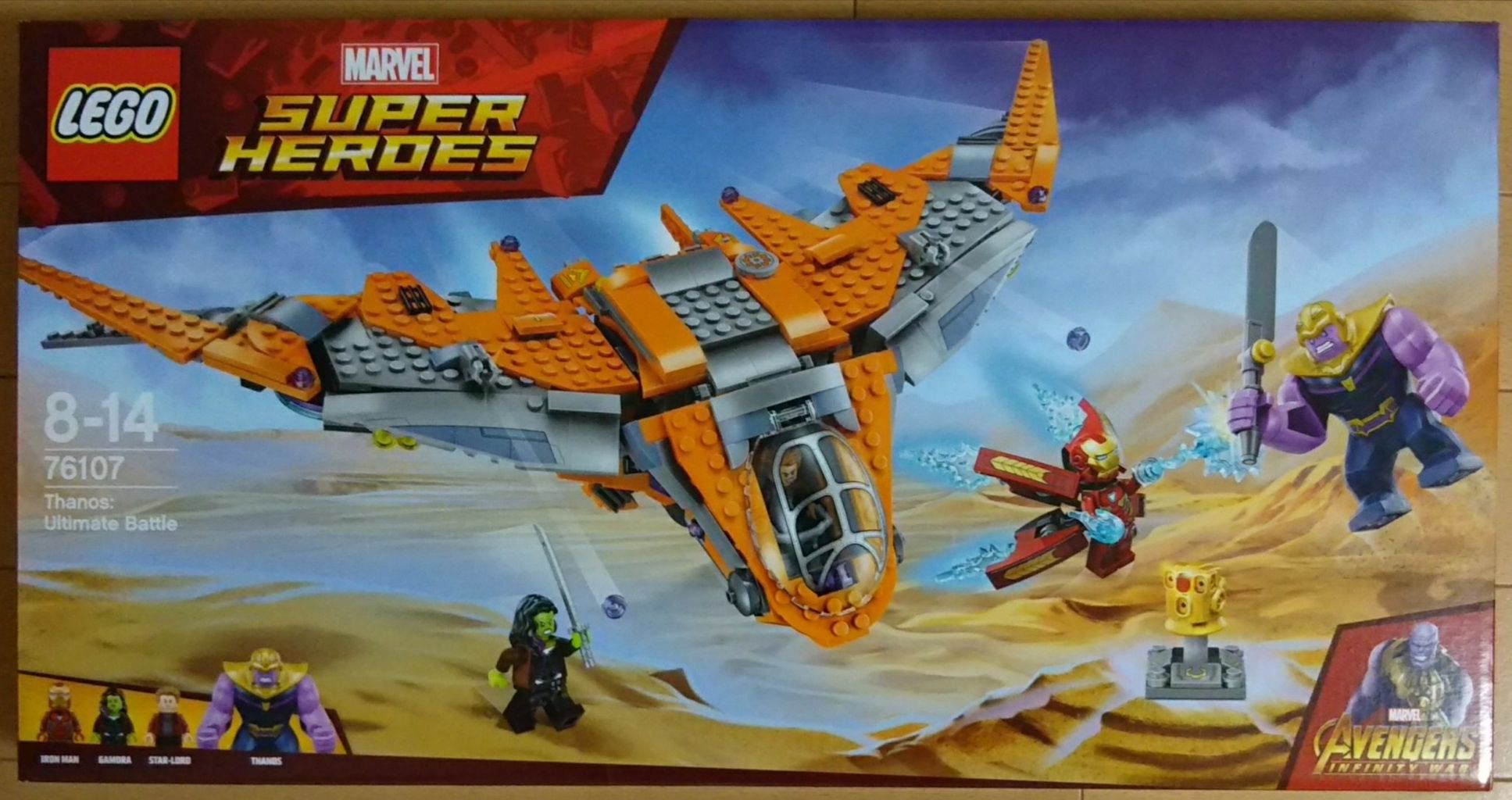 サノス　バトルエディション　ブラックオーダー4体のフルセット　サノス軍 サノス バトルエディション ブラックオーダー4体のフルセット