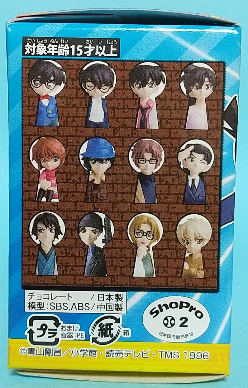 さざ波シリーズの水着姿が追加 Furuta チョコエッグ 名探偵コナン 2プラス Chaos Hobby Blog さざ波シリーズの水着姿が追加 Furuta チョコエッグ 名探偵コナン 2プラス Chaos Hobby Blog