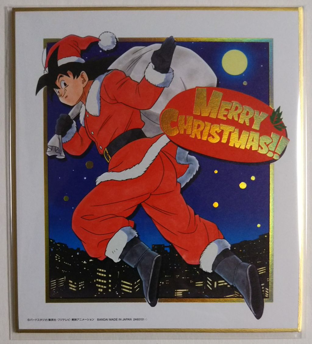 ドラゴンボール　孫悟空&ブルマ　クリスマス 孫悟空とブルマのクリスマス壁紙 | ドラゴンボール | TikTok