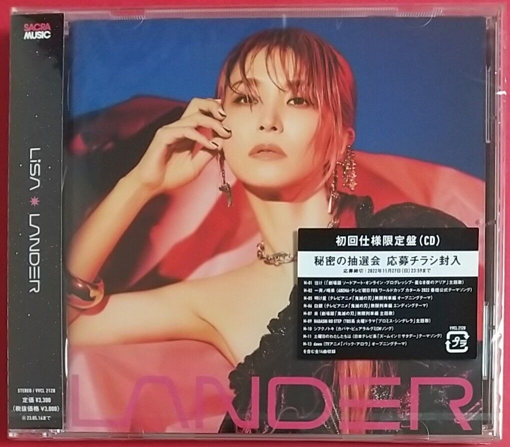 ジャズLD未開封（1枚）＆開封未使用多数（21枚）＋LD14枚