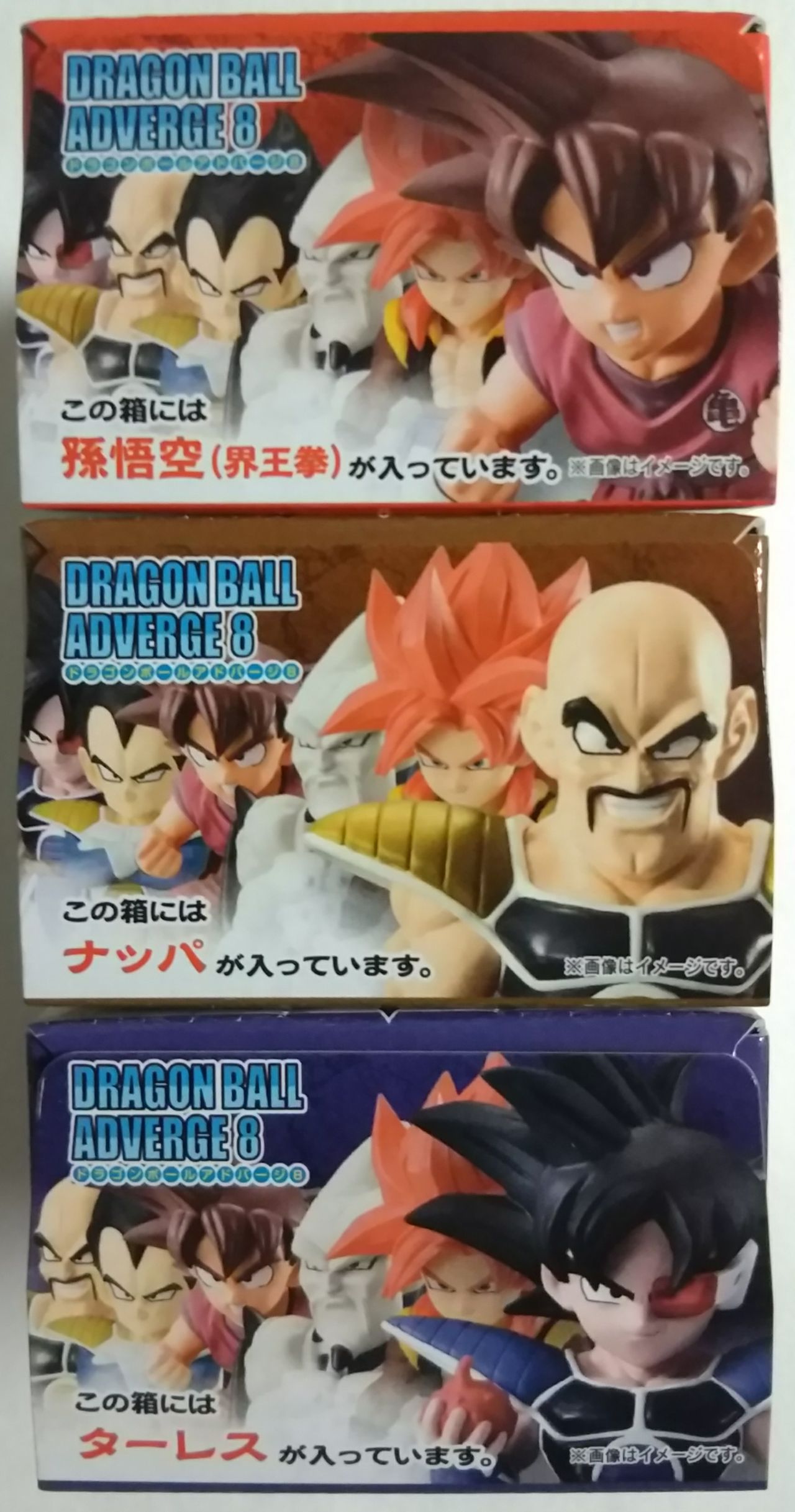 若い時のナッパが再現出来る ドラゴンボール アドバージ8 孫悟空 界王拳 ナッパ ターレス Chaos Hobby Blog 若い時のナッパが再現出来る ドラゴンボール アドバージ8 孫悟空 界王拳 ナッパ ターレス Chaos Hobby Blog