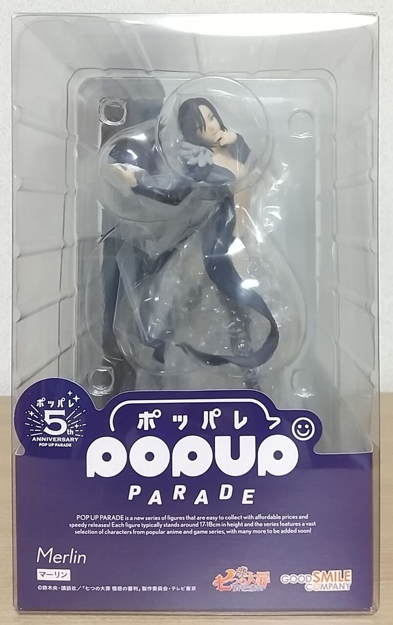 七つの大罪 憤怒の審判】POP UP PARADE マーリン : Chaos☆Hobby