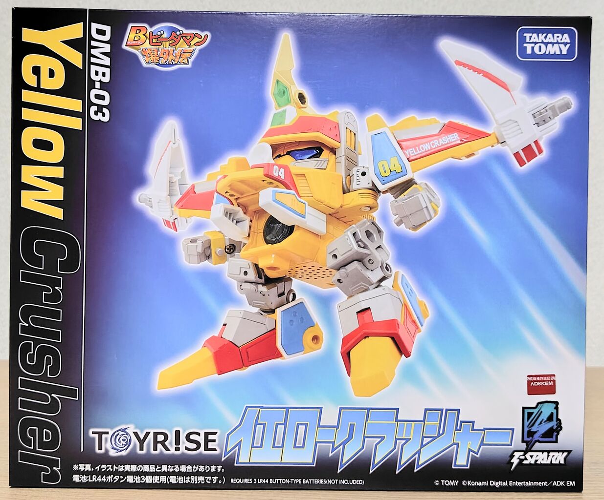 きいろボンが搭乗】タカラトミー トイライズ Bビーダマン爆外伝