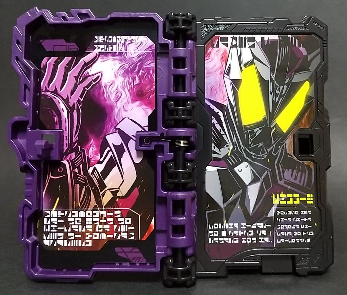 仮面ライダーセイバー コレクタブルワンダーライドブック Sg01 滅亡迅雷モンスターズワンダーライドブック Chaos Hobby Blog