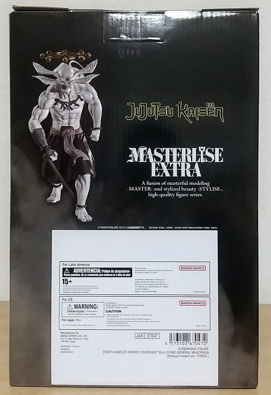 呪術廻戦 MASTERLISE EXTRA LAST ONE賞 呪術廻戦 一番くじ 渋谷事変〜参〜 ラストワン賞 MASTERISE