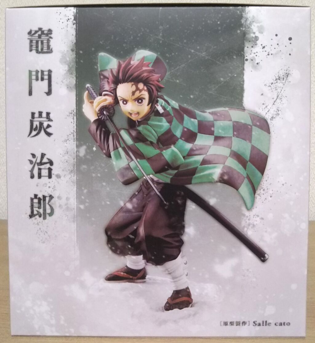 鬼滅の刃】ARTFX J 竈門炭治郎 (コトブキヤショップ特典:表情