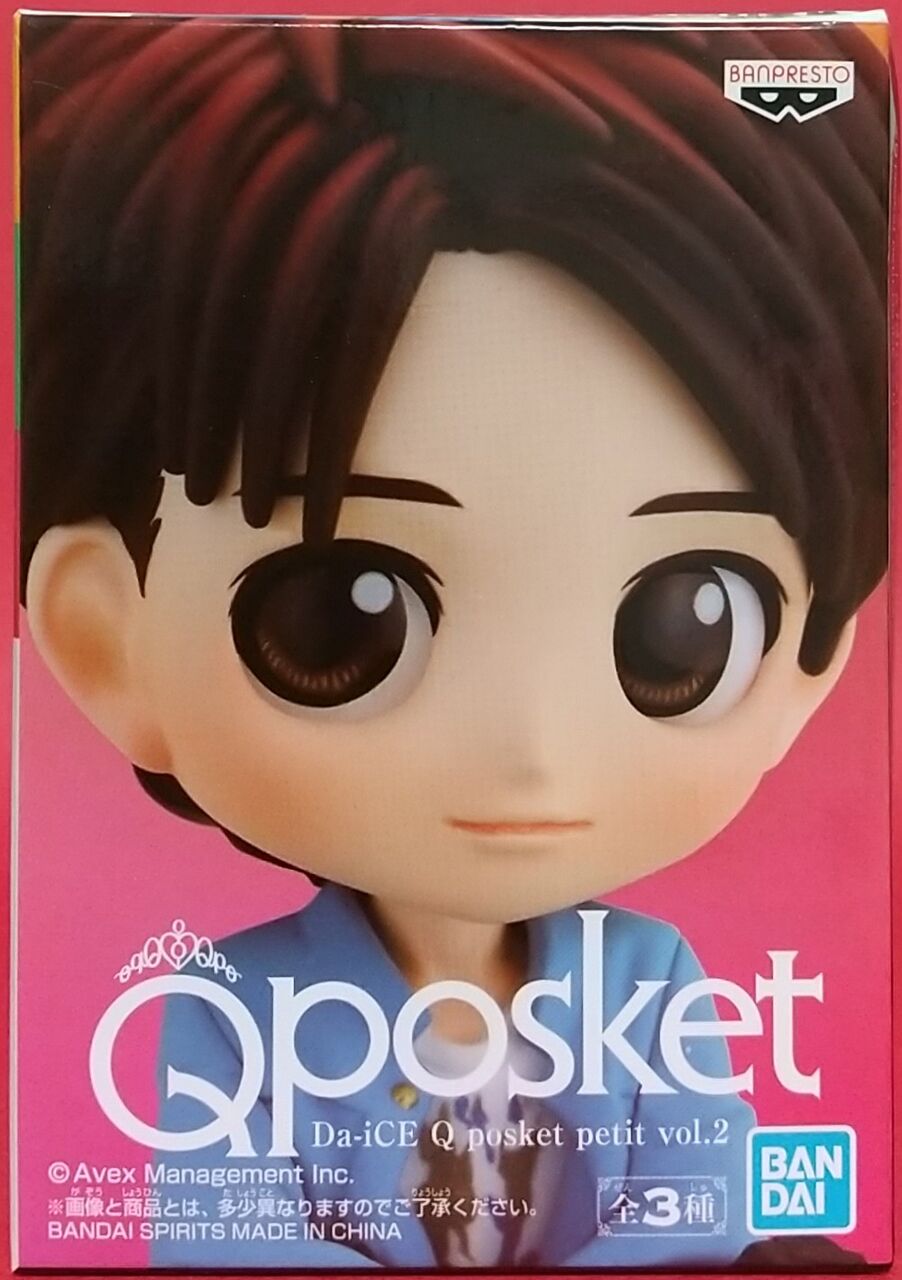 Vol 1と2でメンバー5人が揃います O Da Ice Q Posket Petit Vol 2 Sota Hanamura Chaos Hobby Blog Vol 1と2でメンバー5人が揃います O Da Ice Q Posket Petit Vol 2 Sota Hanamura Chaos Hobby Blog