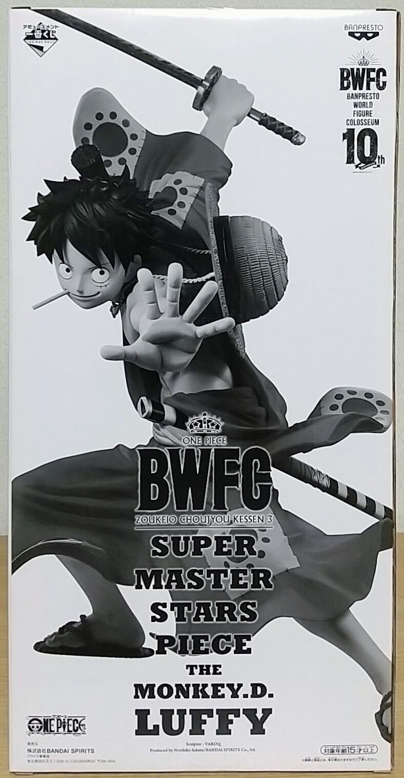 ルフィ太郎がアミューズメント一番くじフィギュアに