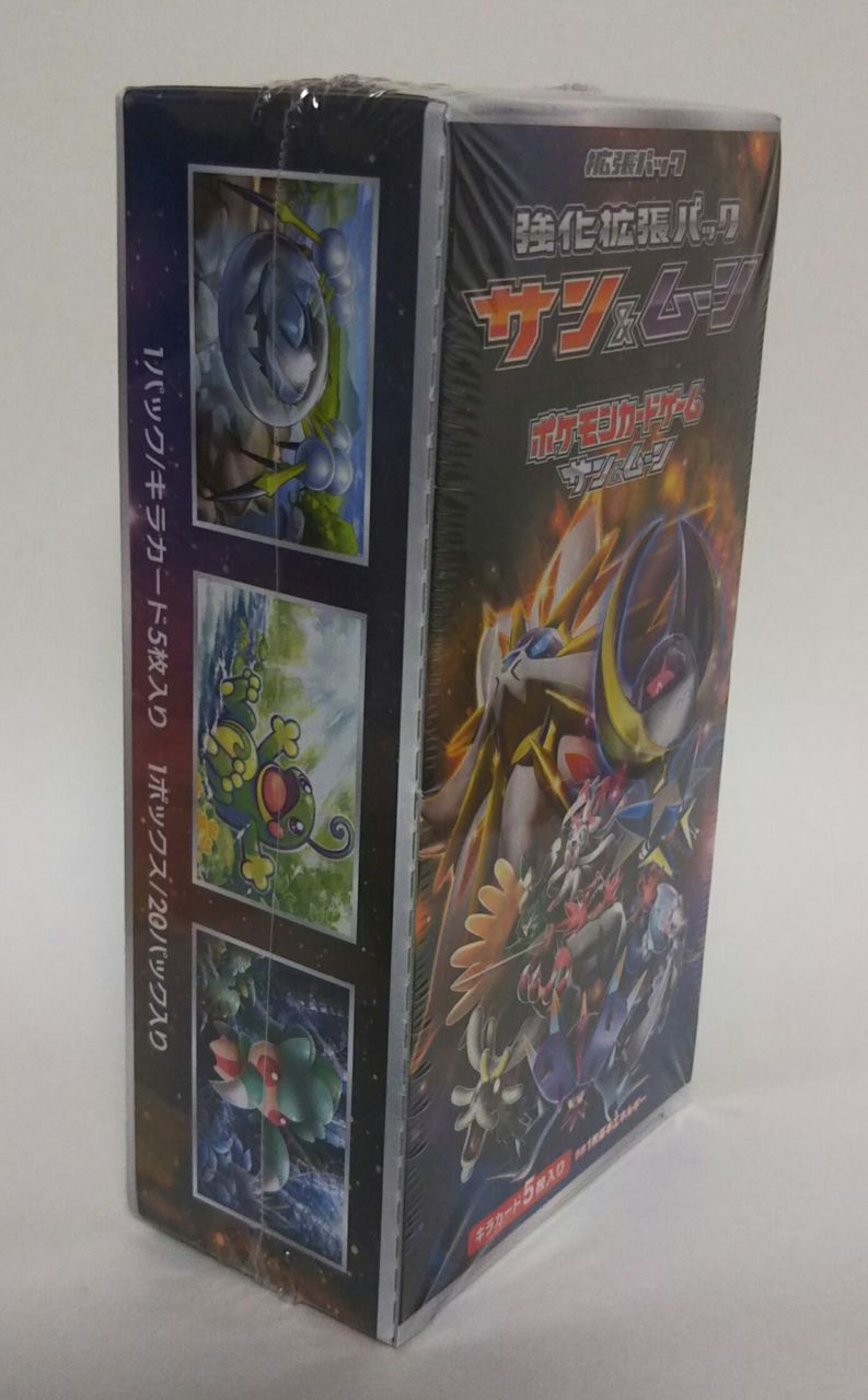 ポケモンカード 強化拡張パック サン ムーン Chaos Hobby Blog ポケモンカード 強化拡張パック サン ムーン Chaos Hobby Blog
