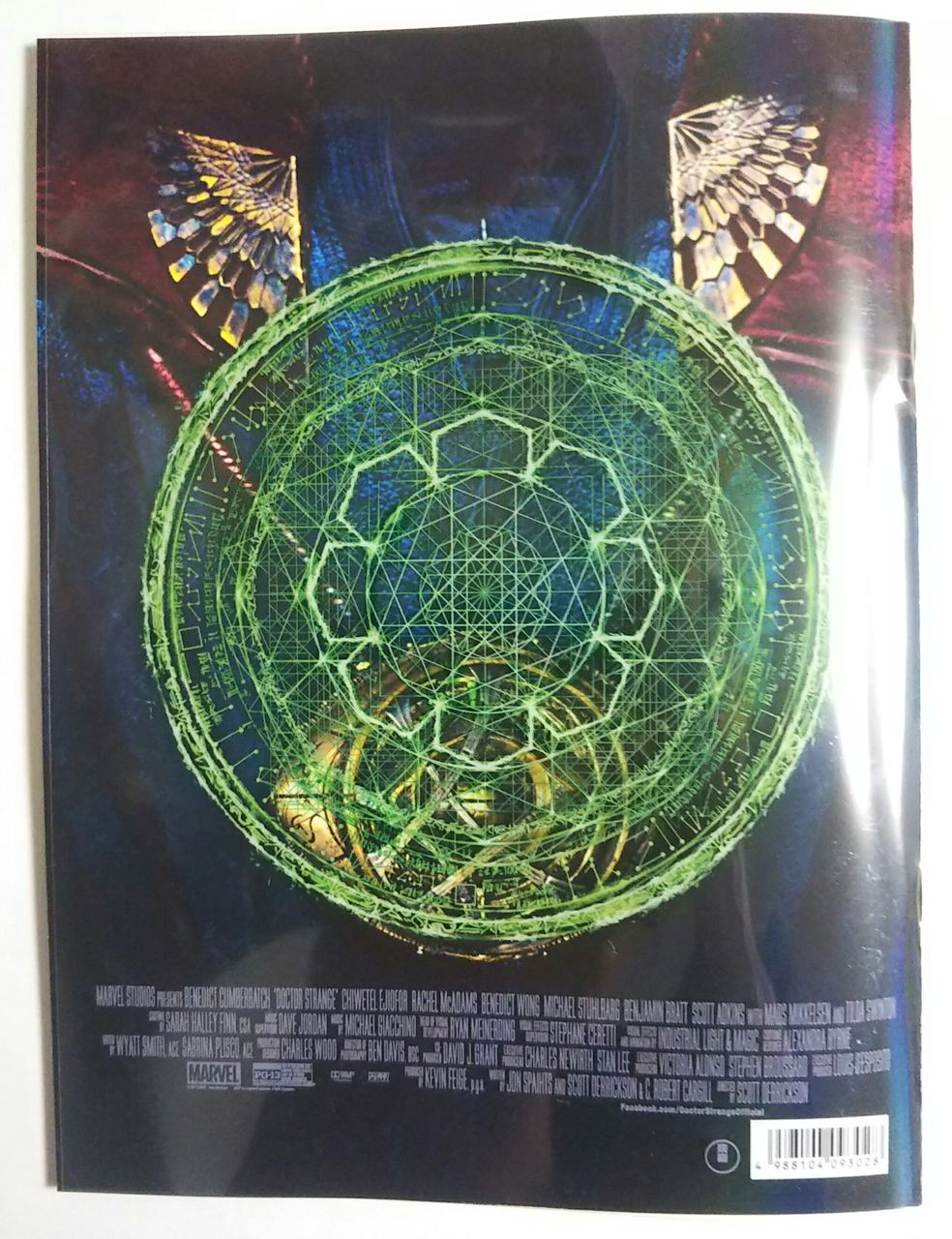 映画 ドクターストレンジ パンフレット 特別版 : Chaos☆Hobby☆Blog