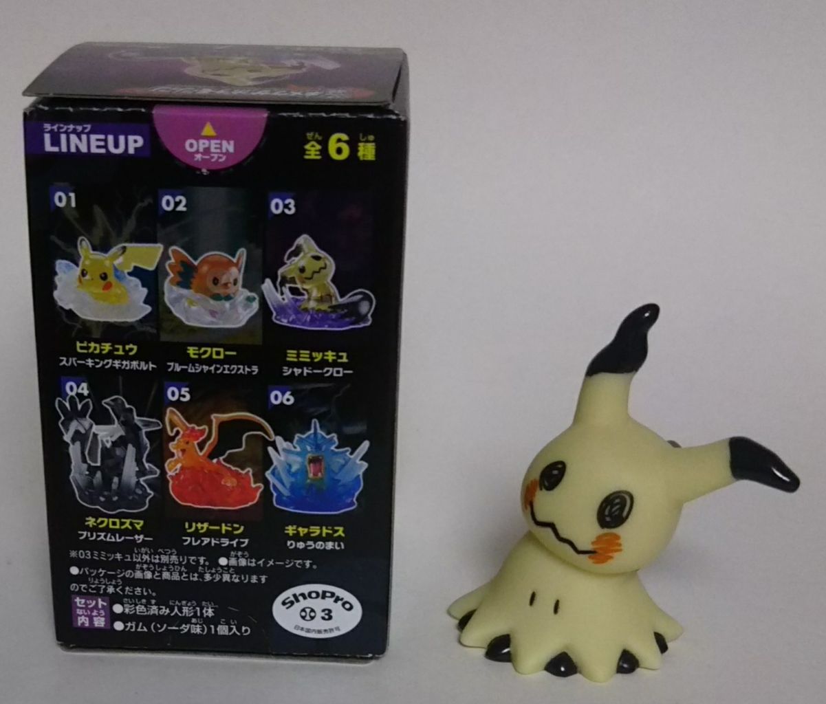 ポケモン】必殺！キメワザポケモーション(ミミッキュ) : Chaos☆Hobby