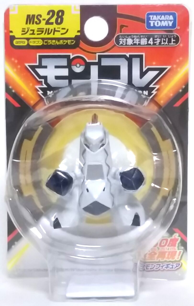 ポケモン モンスターコレクション MS-28 ジュラルドン : Chaos