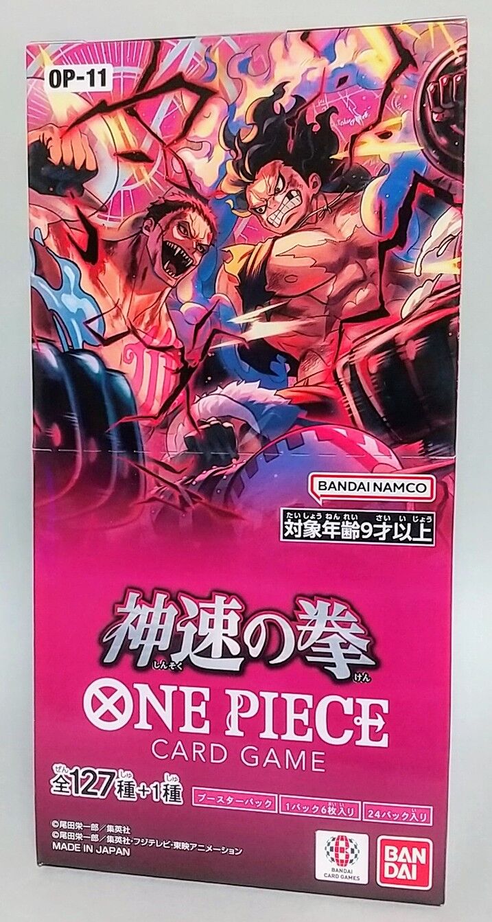 新品未開封☆ONE PIECE CARD GAME 神速の拳 25th 2箱 ONE PIECEカードゲーム ブースターパック 神速の拳 2025年3月1日