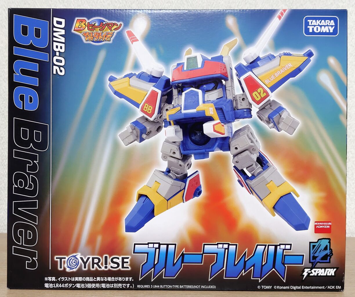 あおボンが搭乗】タカラトミー トイライズ Bビーダマン爆外伝 ブルー