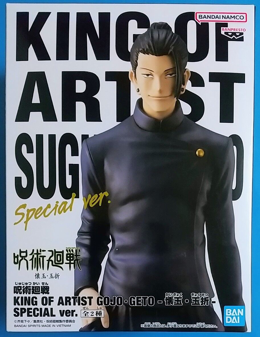 Part② 夏油傑】呪術廻戦 KING OF ARTIST GOJO・GETO -懐玉・玉折