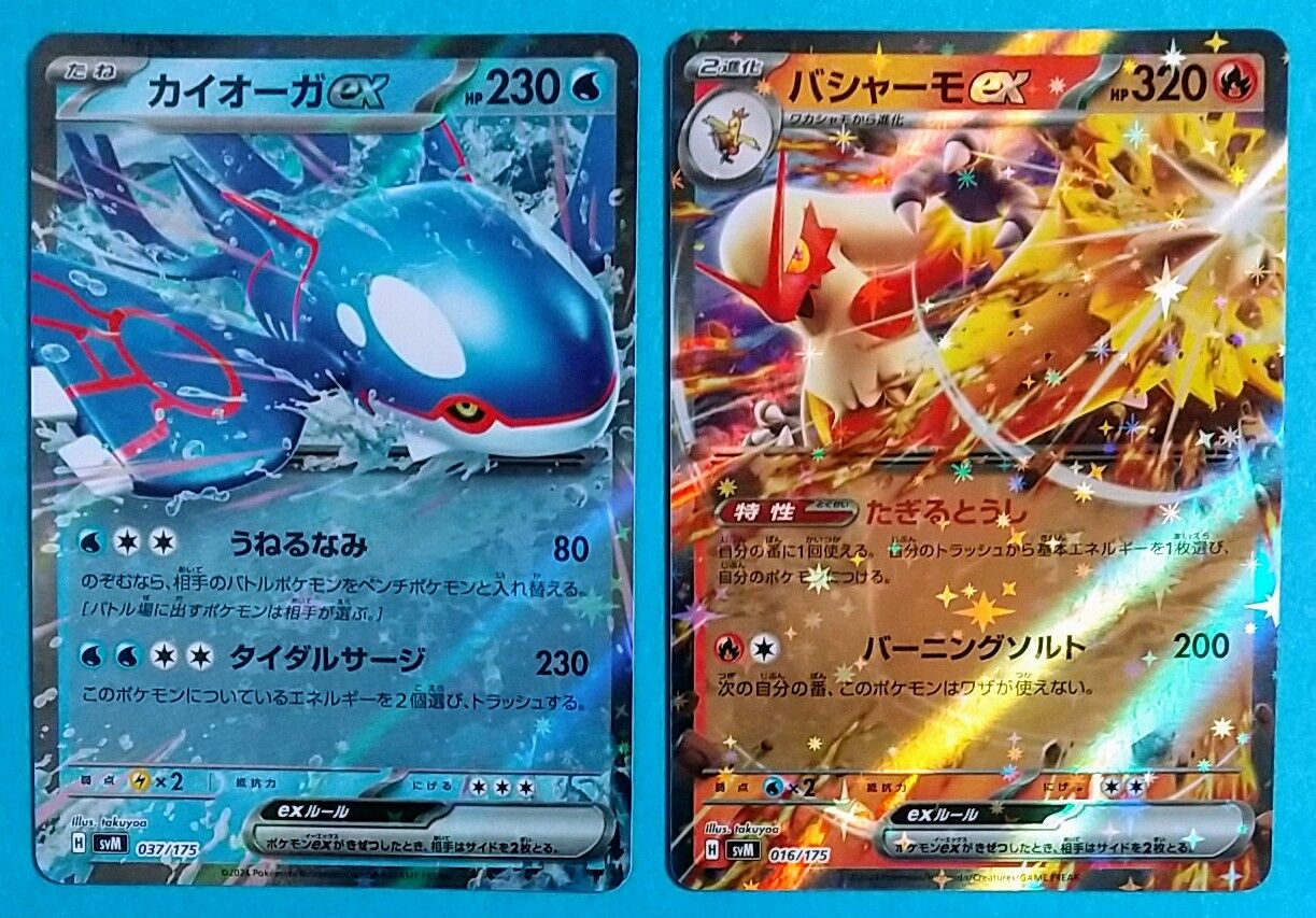 全9種類の各地方の850円デッキ】ポケモンカードゲーム