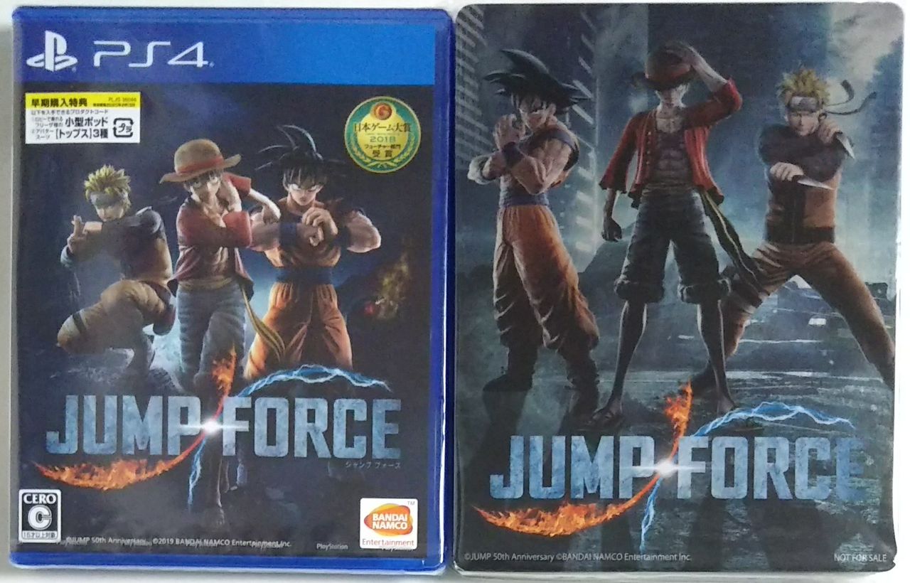 歴代ジャンプキャラが集結する夢のゲーム！】PS4 JUMP FORCE、スチール