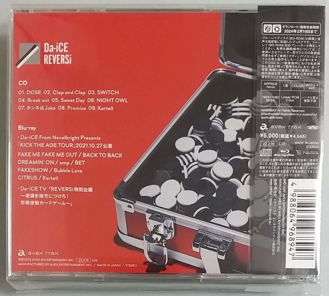 Da-iCE REVERSi CDセット Amazon.co.jp: REVERSi(CD): ミュージック
