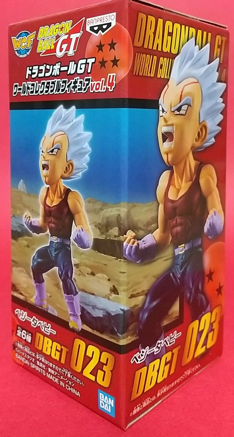 ドラゴンボール ワールドコレクタブルフィギュア ベジータセット4ヶ ドラゴンボールGT ワールドコレクタブルフィギュア vol.4