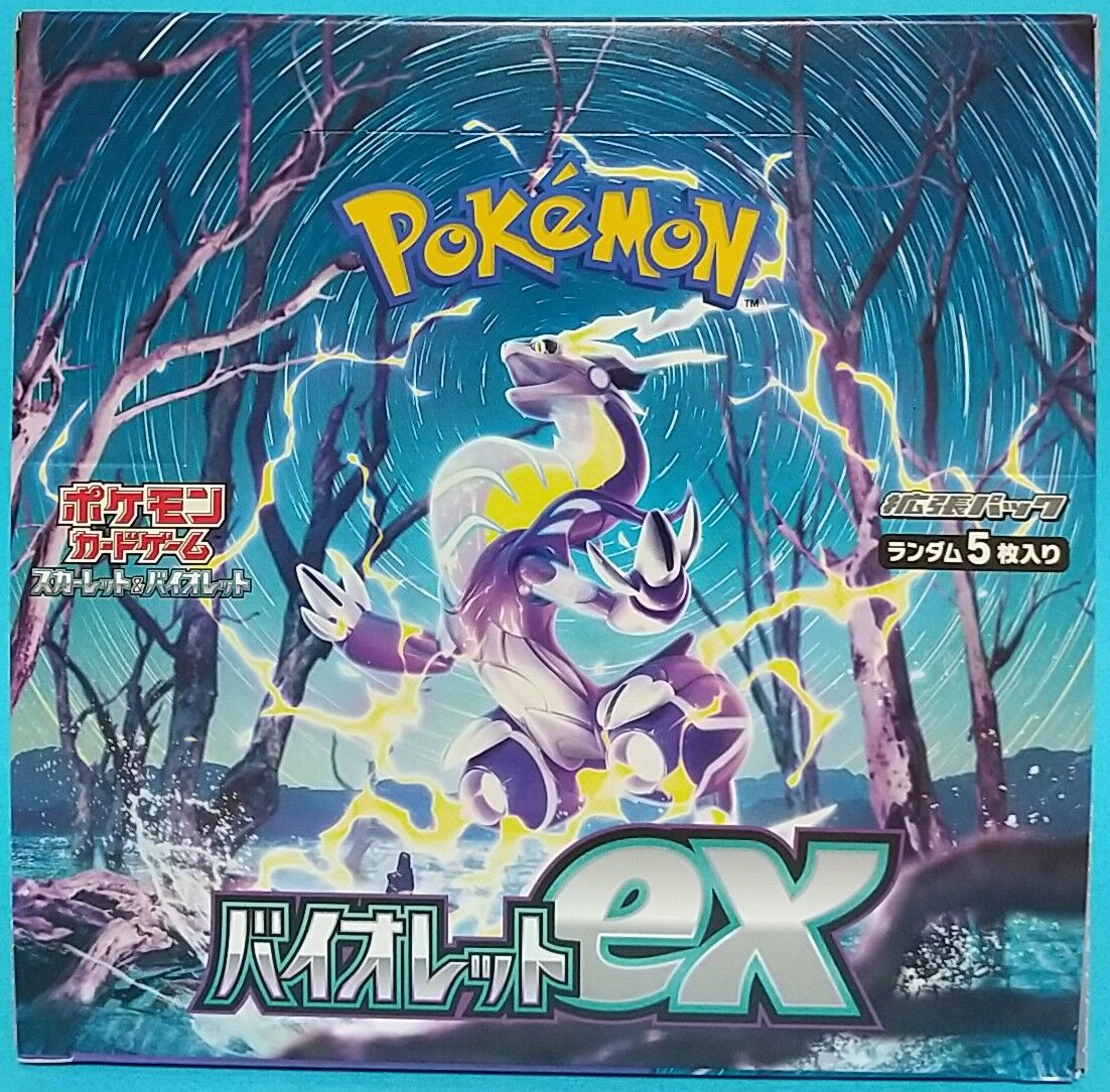 exのポケカが再び！】ポケモンカードゲーム スカーレット