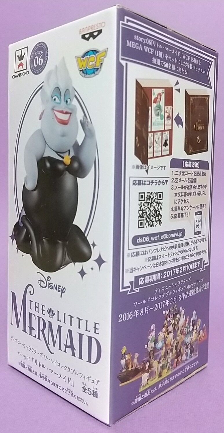 ディズニーキャラクターズ ワールドコレクタブルフィギュア ディズニーキャラクターズ ワールドコレクタブルフィギュア