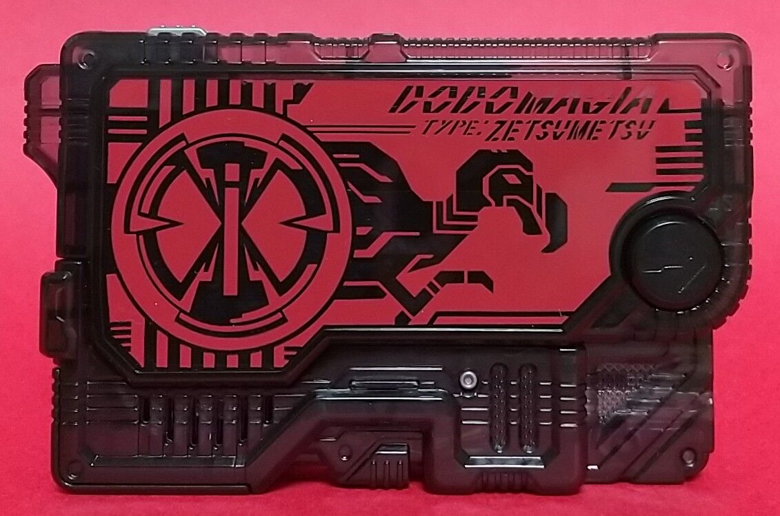 仮面ライダーゼロワン】DXメモリアルプログライズキーセット