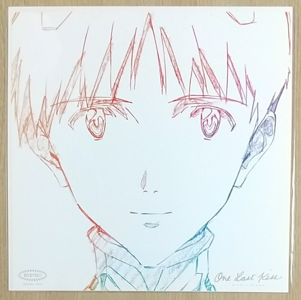 ヱヴァンゲリヲン新劇場版の Beautiful World や 桜流し も収録のep One Last Kiss 通常盤初回仕様 宇多田ヒカル Amazon限定メガジャケ付き Chaos Hobby Blog
