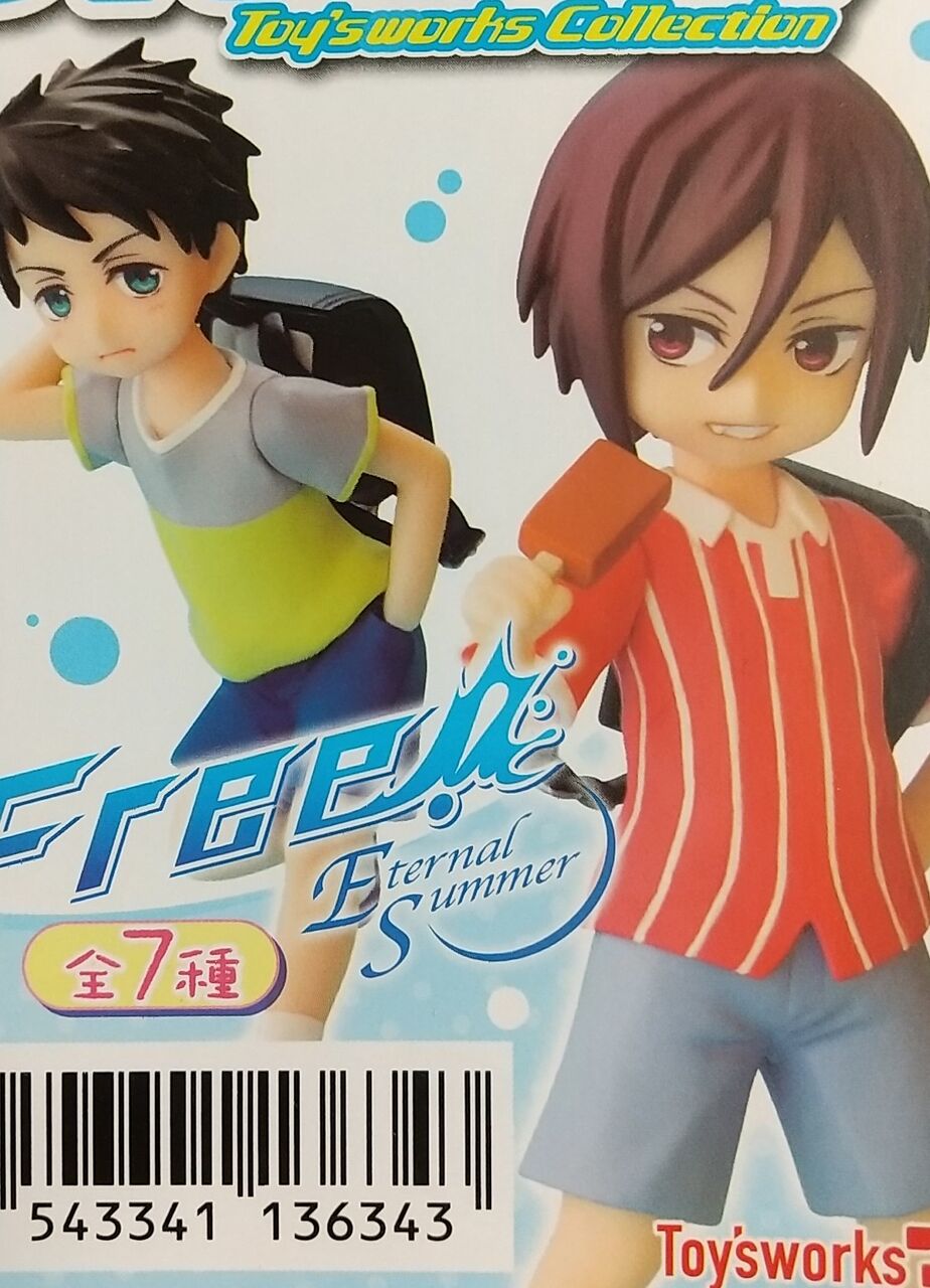 Free!-Eternal Summer- トイズワークスコレクション よんてんご(山崎宗