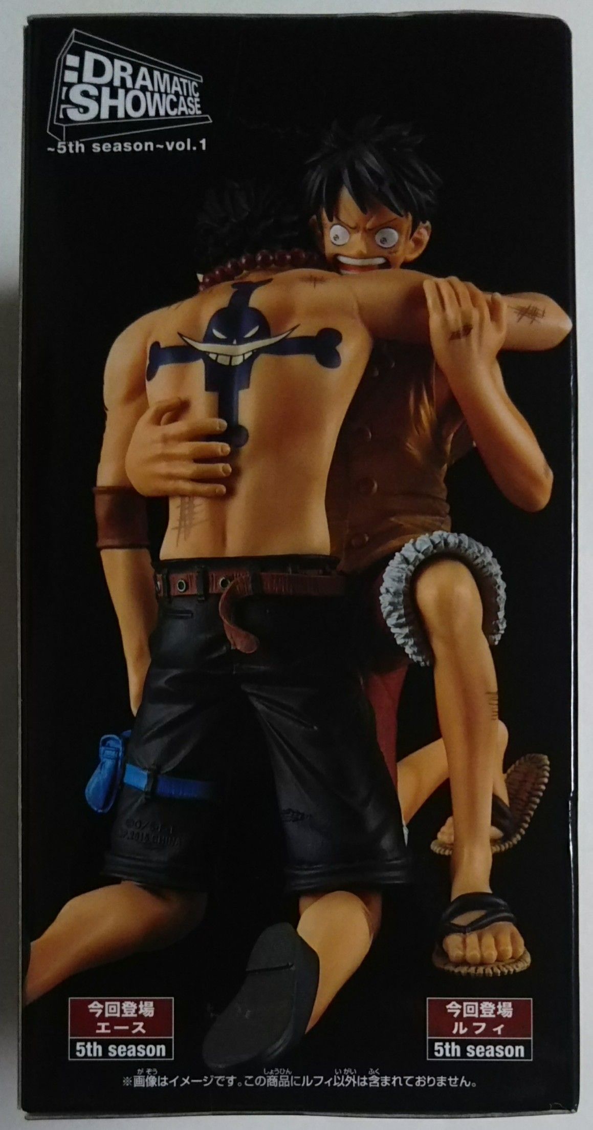 ワンピース 5th DRAMATIC SHOWCASE ルフィ、エース 全2種 フィギュ