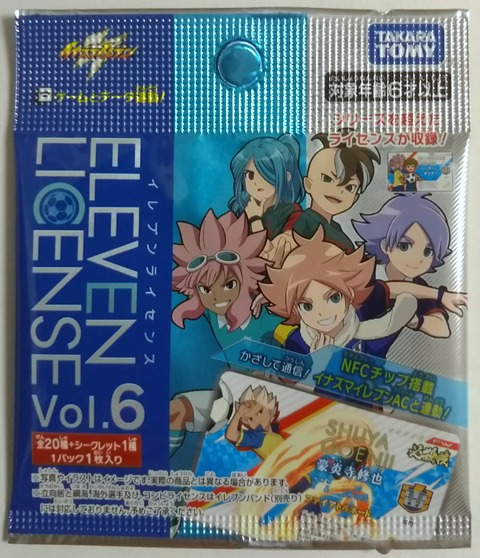 イナズマイレブン ライセンス　vol.6 未開封◯5974 イナズマイレブン ライセンス vol.6 未開封◯5974 - メルカリ