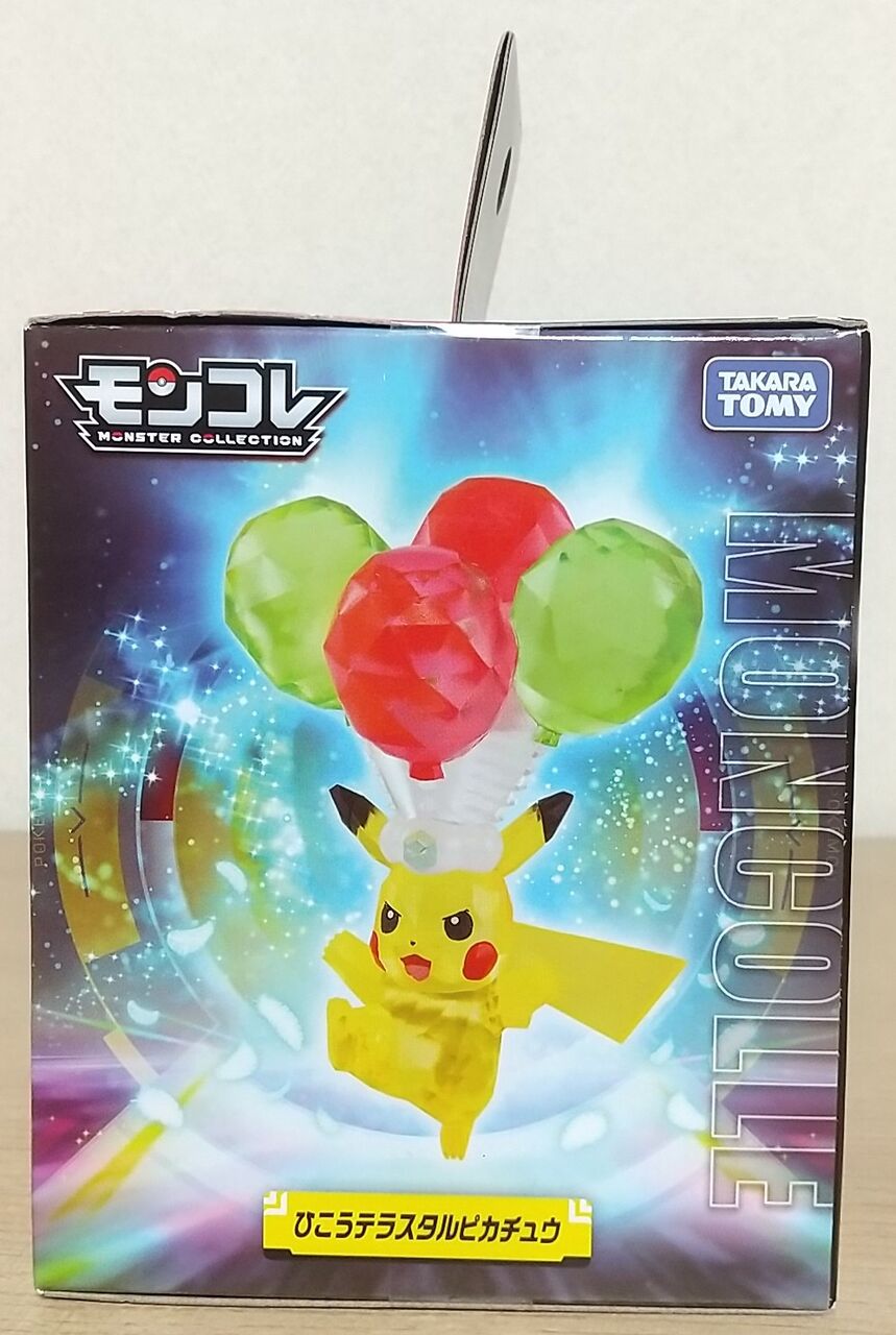 ☆空箱のみ☆ うまい ポケットモンスター ピカチュウ ゲームボーイ 外箱