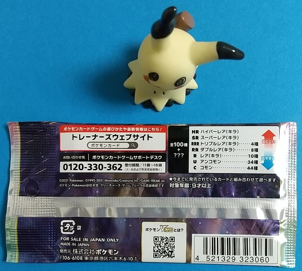 Vstarカードが初登場 ポケモンカードゲーム ソード シールド 拡張パック スターバース 開封レビュー Chaos Hobby Blog