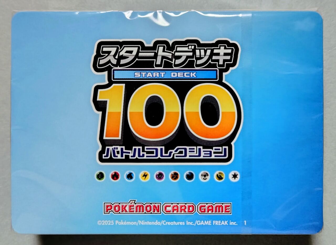 MリザードンY exなど新規カードも収録！】ポケモンカードゲーム MEGA