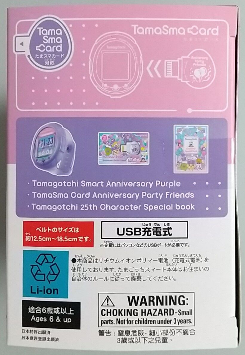 歴代キャラを網羅した25周年記念ブック付き】Tamagotchi Smart
