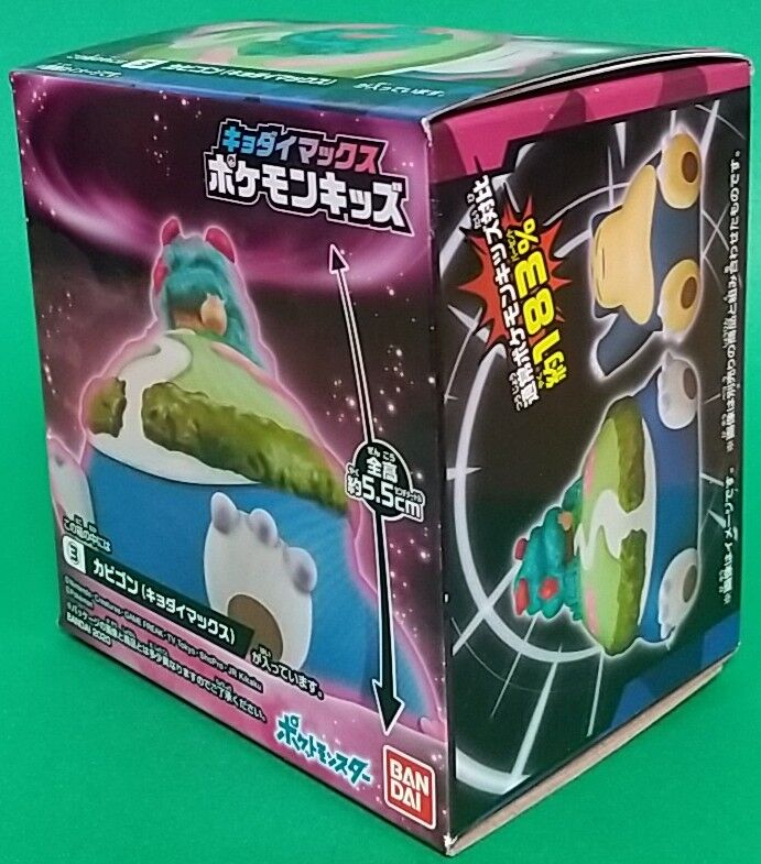 PSA10 ポケモンセンター ポストカード カビゴン ゴンベ キョダイマックス ポケットモンスター ポストカード キョダイマックスのすがた