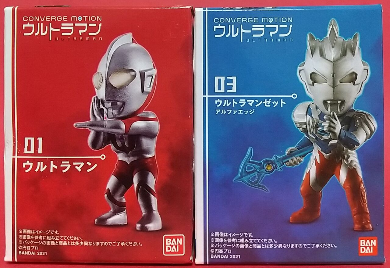 デフォルメ食玩フィギュアシリーズが再び Converge Motion ウルトラマン 初代ウルトラマン ウルトラマンゼット アルファエッジ Chaos Hobby Blog