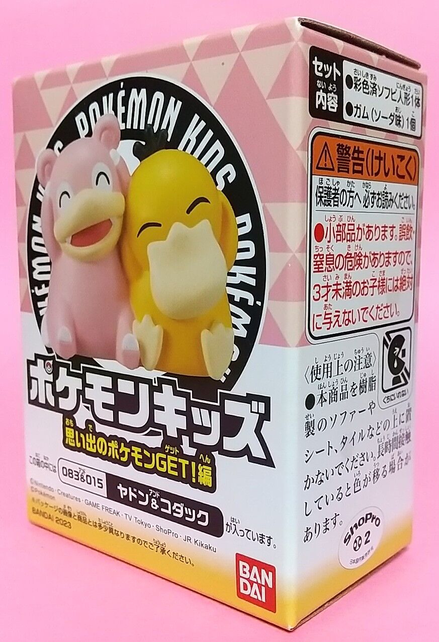 ザ・ポケモンキッズ2　ヤドン ザ・ポケモンキッズ2 ヤドン