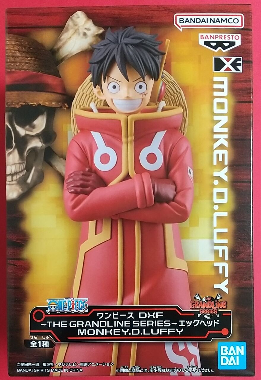 ワンピース　DXF 　ルフィ　エッグヘッド　フィギュア　９個セット DXF ワンピース エッグヘッド フィギュア 9種セット（Amazon