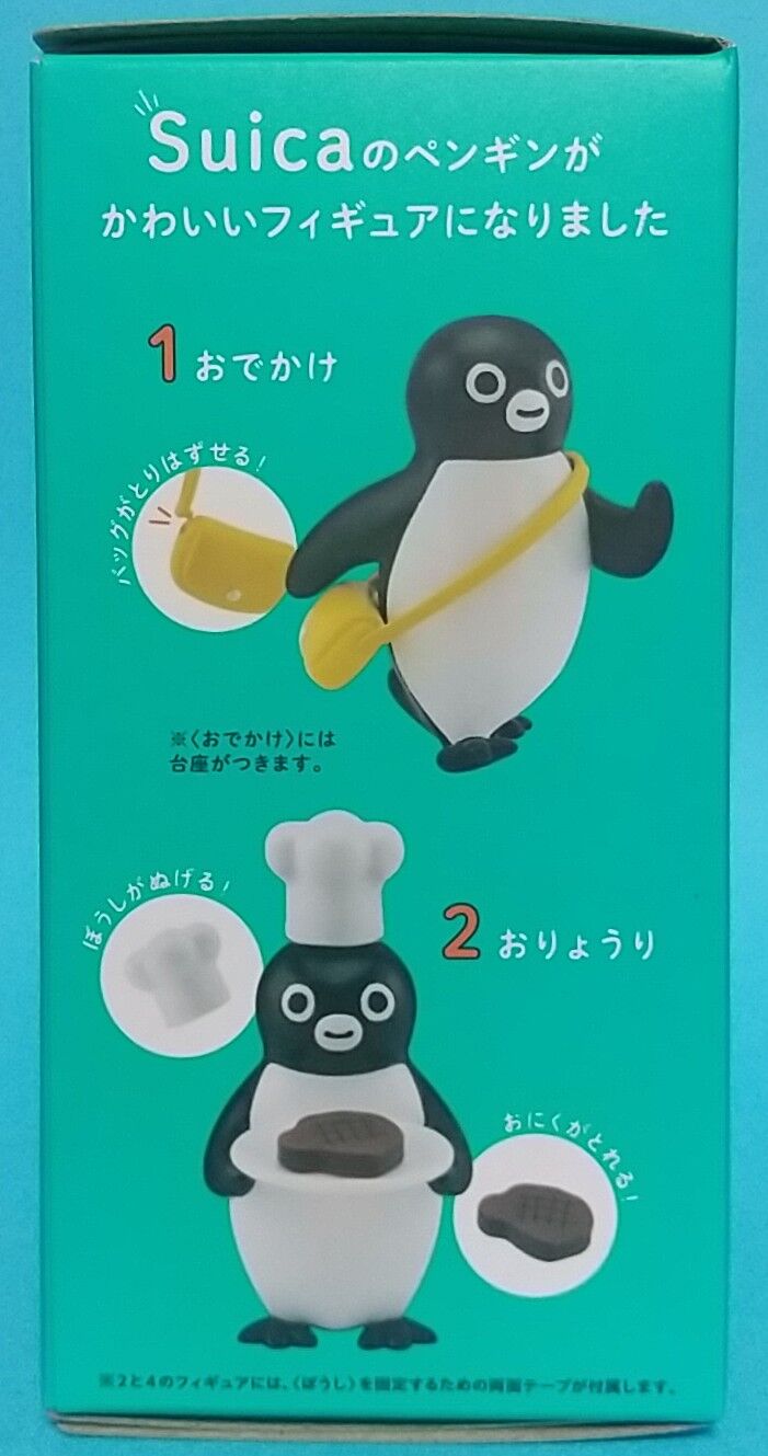 ラインナップは全4種類】Suicaのペンギン Figure collection : Chaos