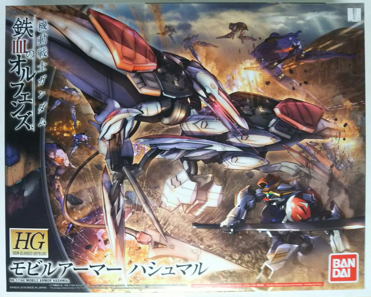 HG 1/144 モビルアーマー ハシュマル Part1 : Chaos☆Hobby☆Blog