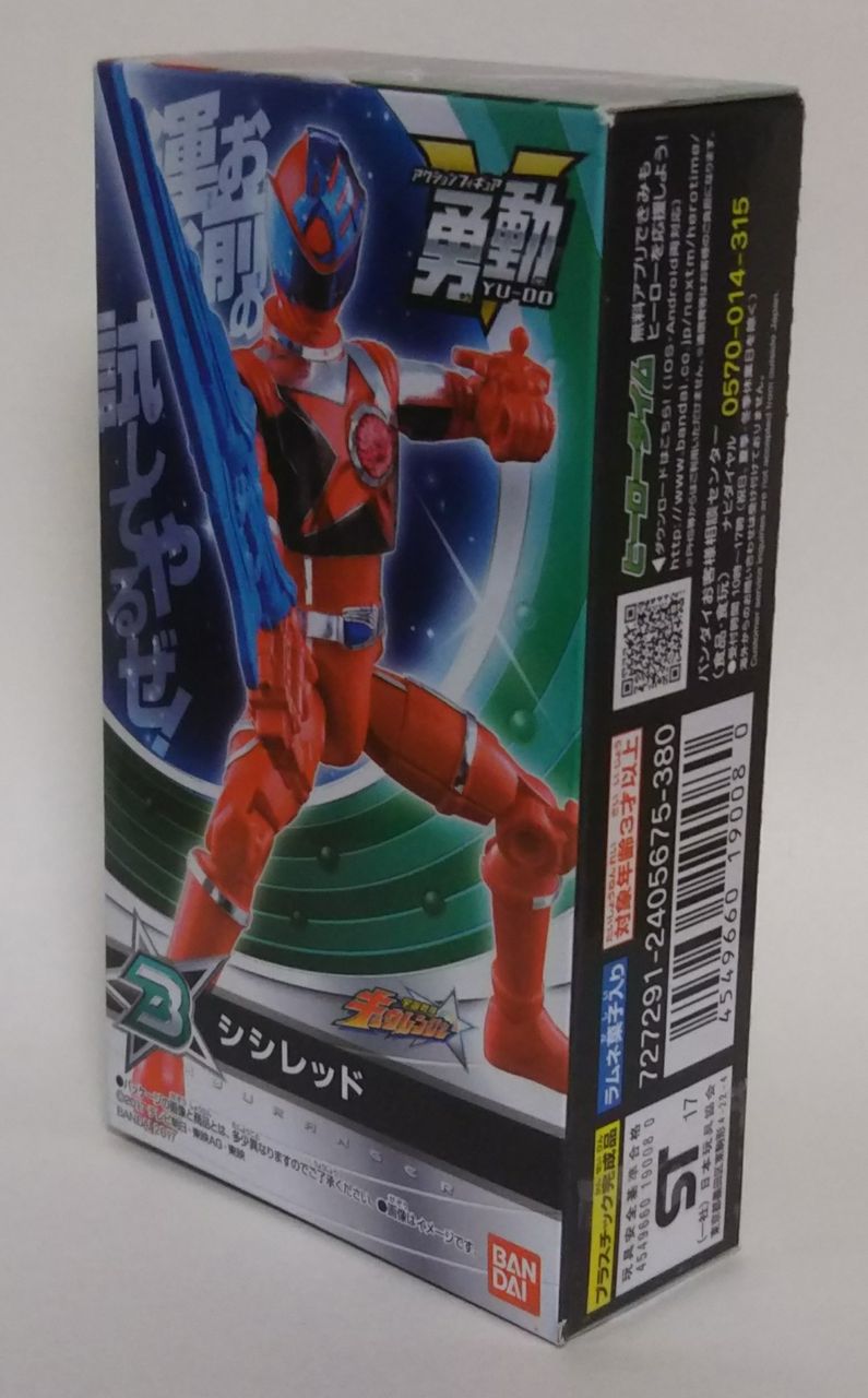 宇宙戦隊キュウレンジャー 勇動 シシレッド Chaos Hobby Blog