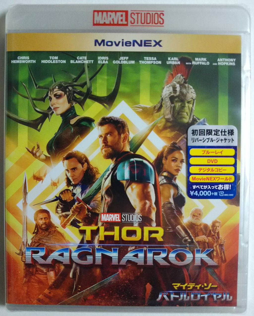 マイティー・ソー ダーク・ワールド スチールブック 4K UHD Amazon.co.jp | マイティ・ソー/ダーク・ワールド 4K Ultra HD+