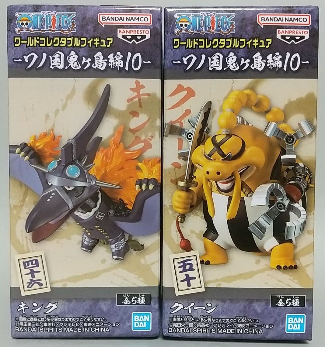 ワンピース ワールドコレクタブルフィギュア -ワノ国鬼ヶ島編10