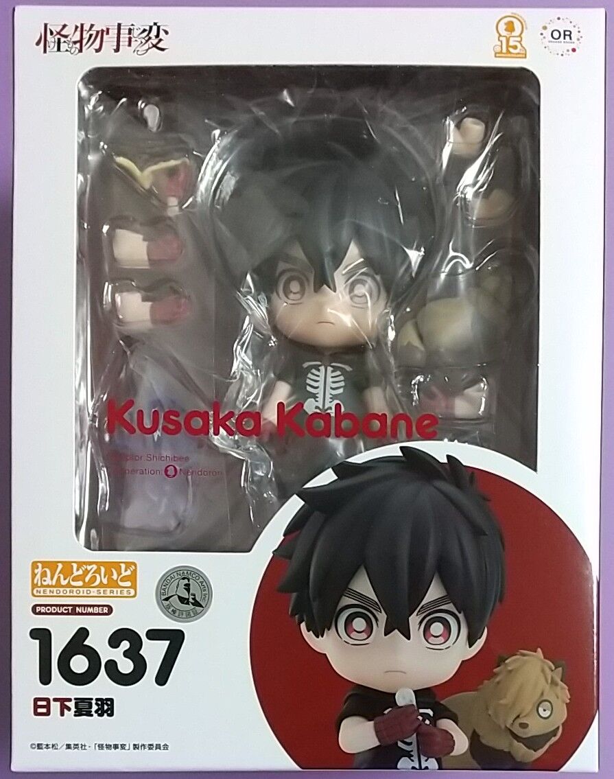 ピザや命結石などが付属】怪物事変 ねんどろいど 日下夏羽 : Chaos