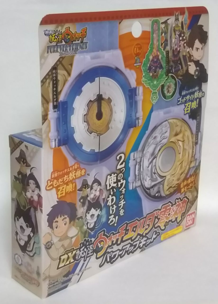 エルダを零と神へ！光るUレアのアーク付き♪】DX妖怪ウォッチエルダ 零