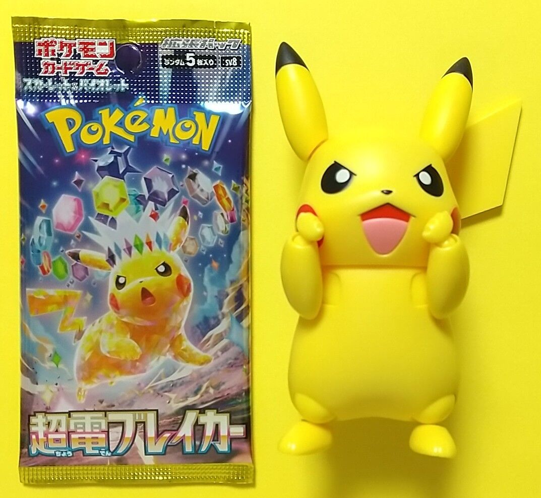 テラスタルタイプ:ステラのピカチュウexなどを収録】ポケモンカード