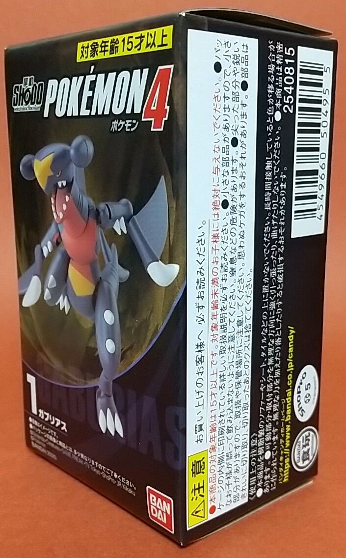 人気のガブリアスがshodoフィギュア化 Shodo ポケモン4 ガブリアス Chaos Hobby Blog