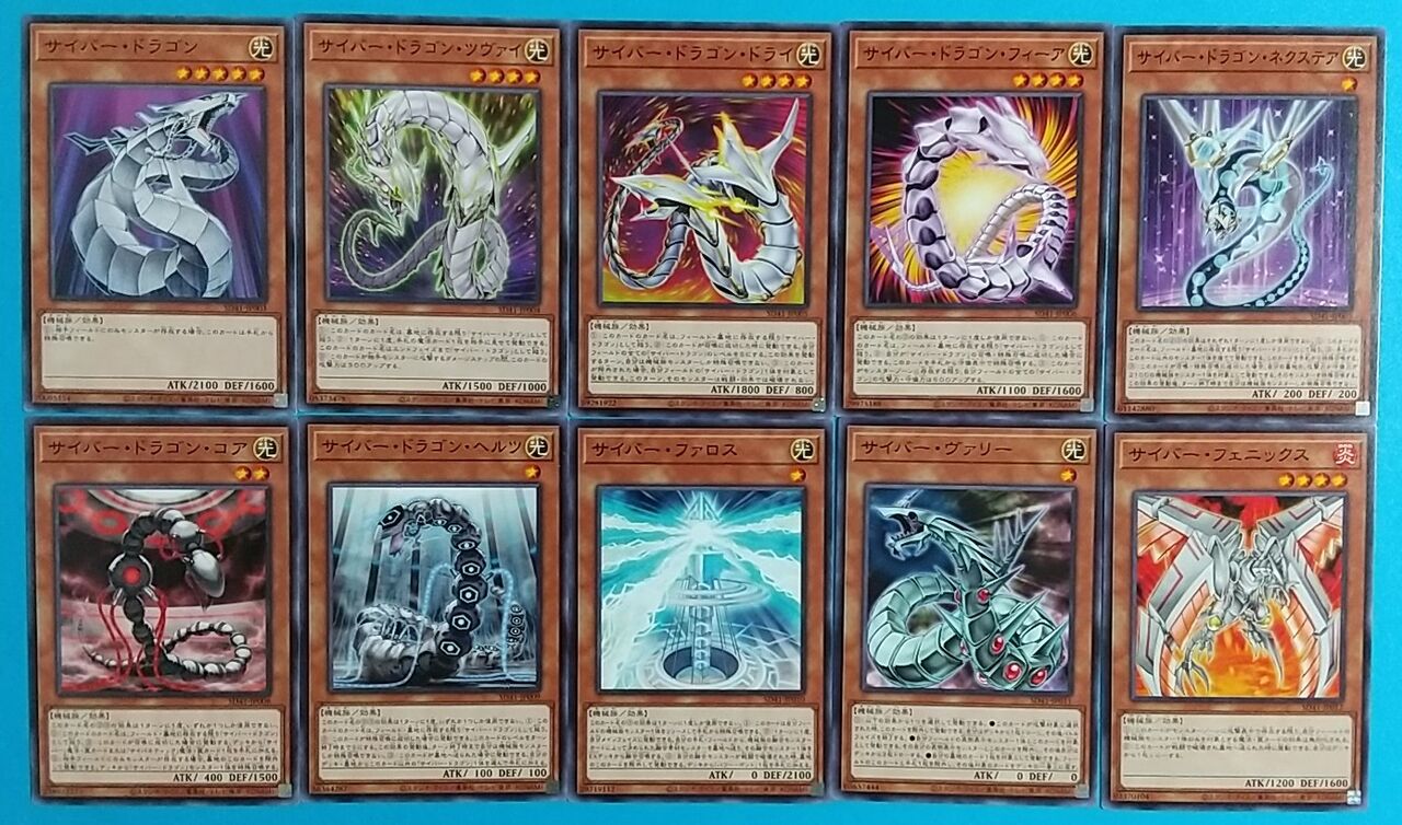 サイバー ドラゴン系の構築済みデッキ 遊戯王ocg デュエルモンスターズ Structure Deck サイバー流の後継者 Chaos Hobby Blog サイバー ドラゴン系の構築済みデッキ 遊戯王ocg デュエルモンスターズ Structure Deck サイバー流の後継者 Chaos Hobby Blog