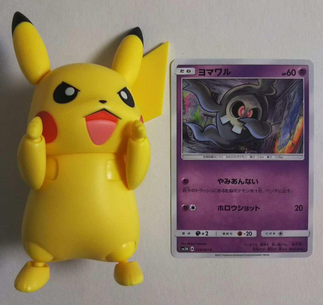 ポケモン - 光を喰らう闇 1box 拡張パック『光を喰らう闇』(SM3N)【未開封BOX】{-}
